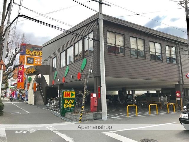 飲食店　びっくりドンキー瓜破店（飲食店）まで1030m