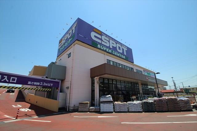 スーパー　エスポット富士松岡店（スーパー）まで858m