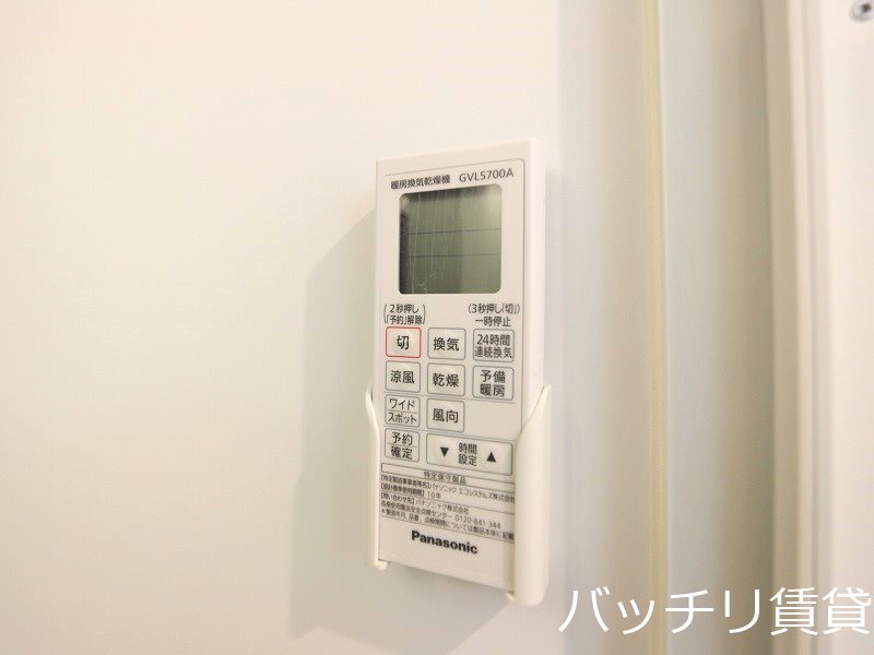 その他設備　別号室タイプの為、現状を優先致します。