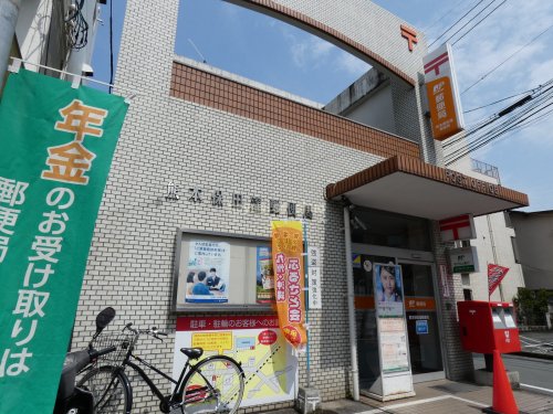 郵便局　熊本保田窪郵便局（郵便局）まで663m