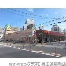 スーパー　ライフ　大淀中店（スーパー）まで874m