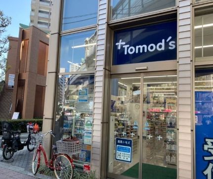 ドラックストア　トモズ 上馬店（ドラッグストア）まで473m