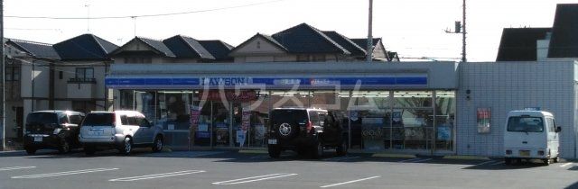 コンビニ　ローソン（コンビニ）まで1433m