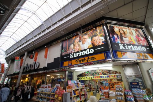 ドラックストア　マツモトキヨシ キリンド淡路店（ドラッグストア）まで827m