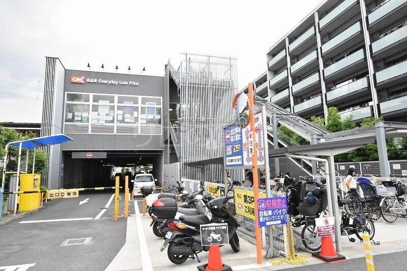 スーパー　オーケー　仲池上店（スーパー）まで611m