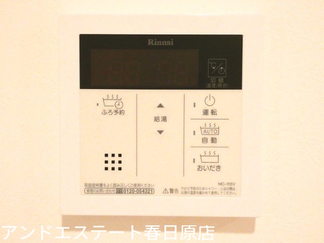 その他　お湯の温度調節も簡単です。