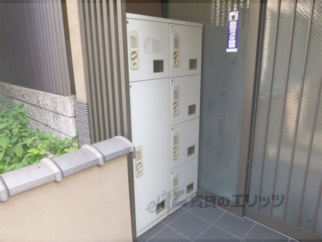 その他共有部分　宅配ボックス