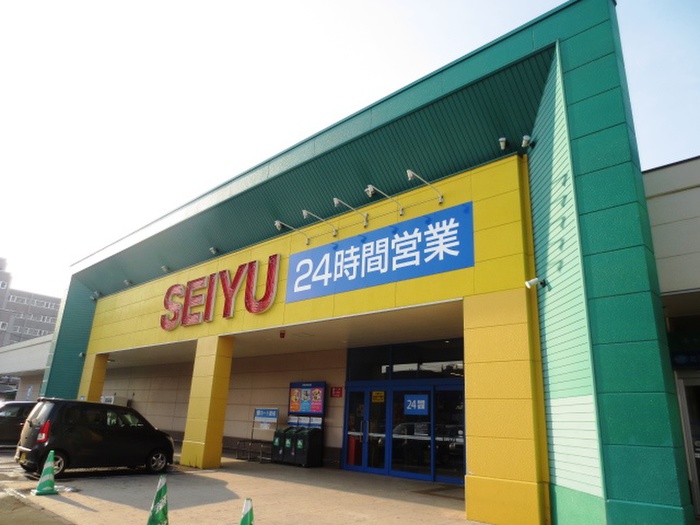 スーパー　西友（スーパー）まで300m