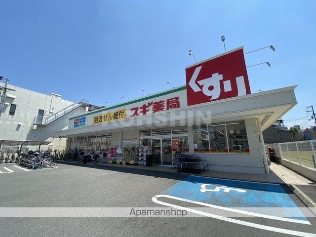 ドラックストア　スギ薬局 北花田店（ドラッグストア）まで726m