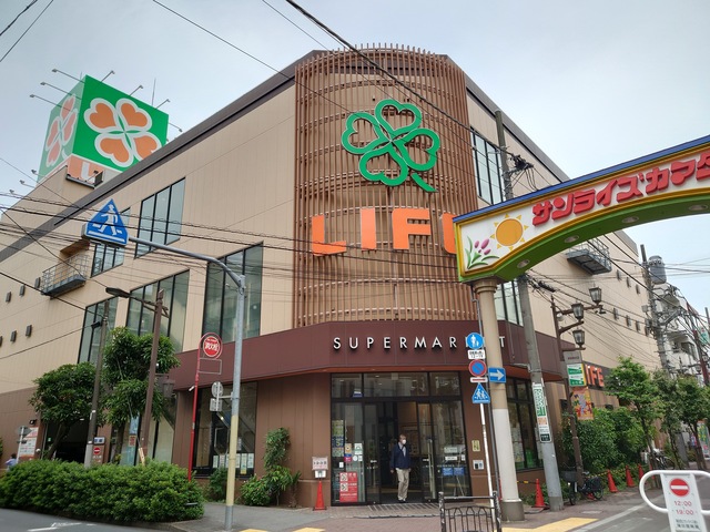 スーパー　ライフ西蒲田店（スーパー）まで401m