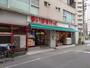スーパー　まいばすけっと西蒲田7丁目店（スーパー）まで608m