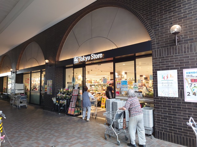 スーパー　東急ストア蒲田店（スーパー）まで743m