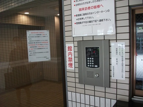 セキュリティ　オートロック　※前回募集時の写真２０２１年４月撮影
