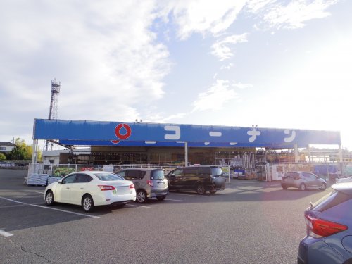 ホームセンター　コーナン大和郡山店（ホームセンター）まで989m