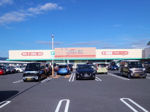 スーパー　プライスカット大和小泉店（スーパー）まで1059m