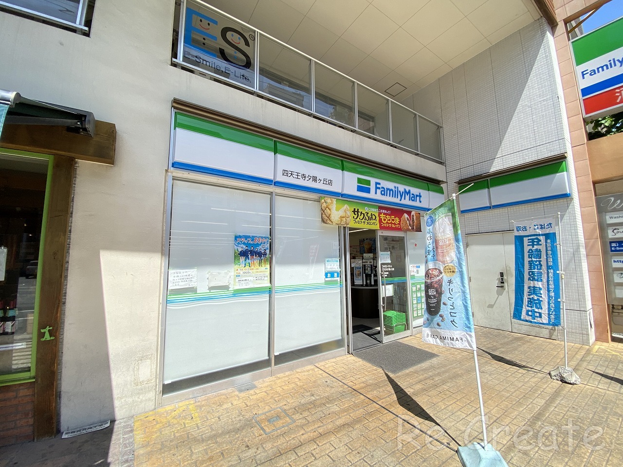 コンビニ　ファミリーマート四天王寺夕陽ヶ丘店（コンビニ）まで372m