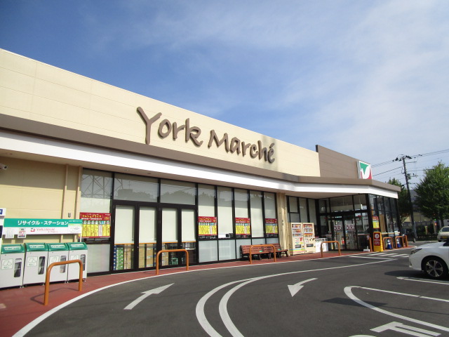 スーパー　ヨークマルシェ大和町店（スーパー）まで833m