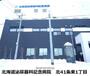 病院　北海道泌尿器科記念病院（病院）まで284m