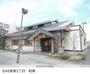 飲食店　和楽（飲食店）まで373m