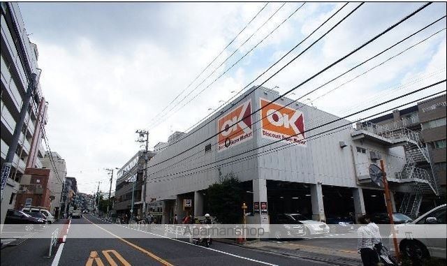 スーパー　オーケー（株）／初台店（スーパー）まで452m
