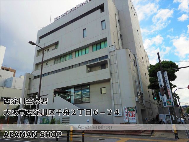 警察署・交番　西淀川警察署（警察署・交番）まで741m