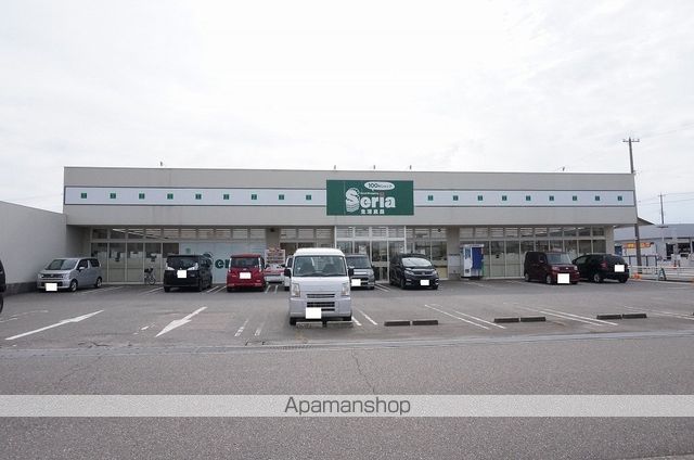 その他　セリア安原中央店（その他）まで434m