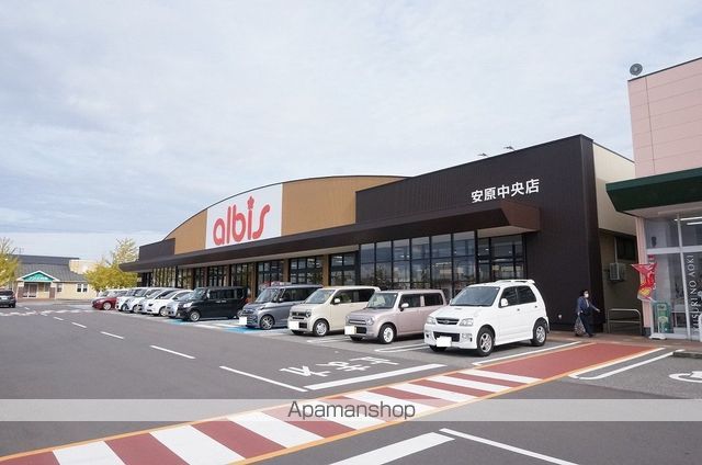 スーパー　アルビス（株）／安原中央店（スーパー）まで483m