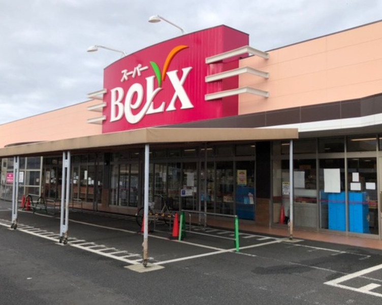スーパー　ベルクス 墨田店（スーパー）まで398m