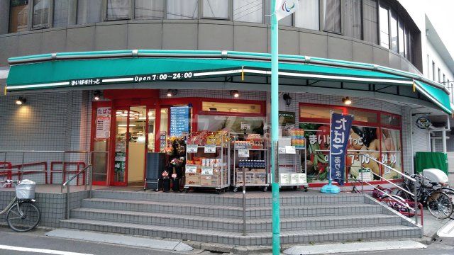 スーパー　まいばすけっと 荻窪4丁目店（スーパー）まで387m