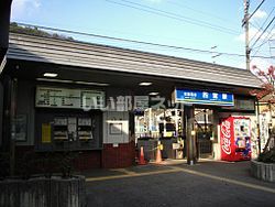 その他　四宮（その他）まで690m