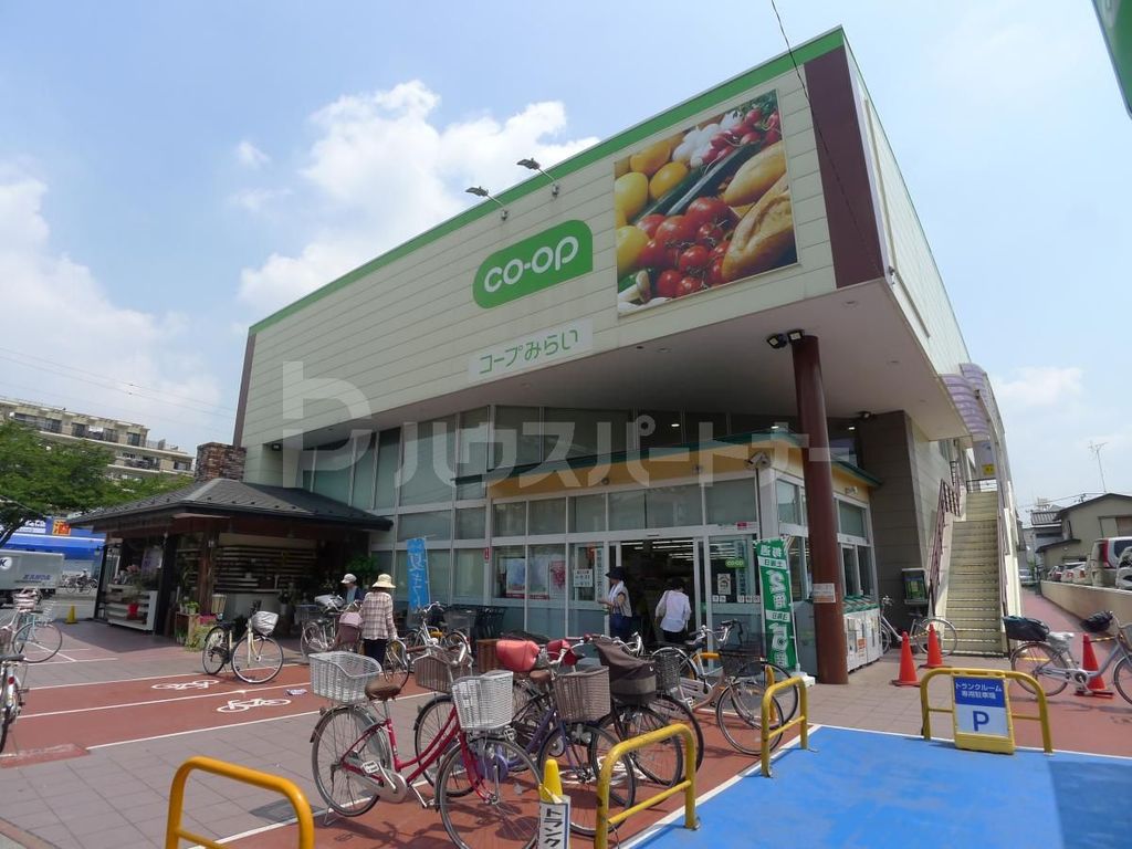 スーパー　コープ亀有店（スーパー）まで490m