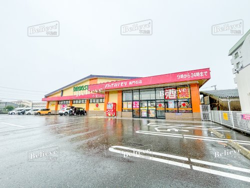 ドラックストア　ドラッグストアモリ 長門石店（ドラッグストア）まで863m