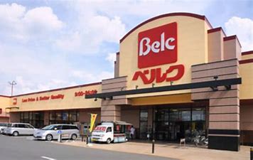 スーパー　ベルク 高崎日光店（スーパー）まで2056m