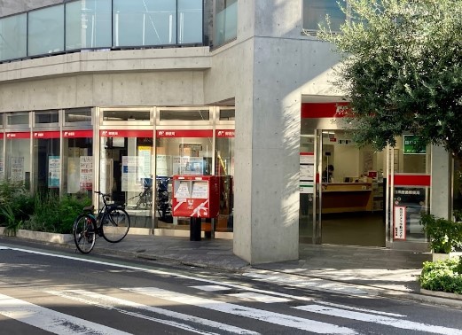郵便局　目黒鷹番郵便局（郵便局）まで255m