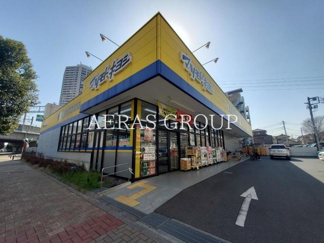 ドラックストア　マツモトキヨシ北与野駅前店（ドラッグストア）まで209m