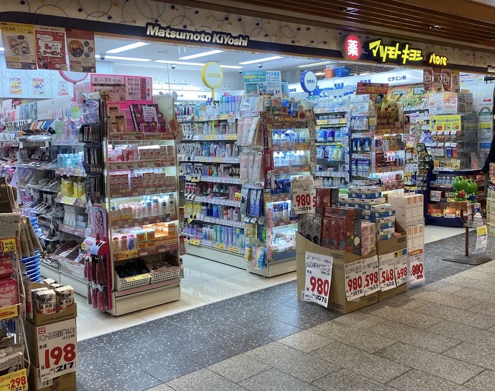 ドラックストア　マツモトキヨシstore東京スカイツリータウン・ソラマチ店イ（ドラッグストア）まで209m