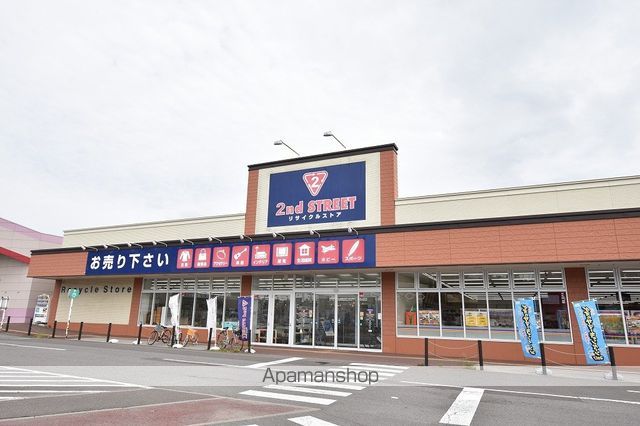 その他　2nd　STREET　函館昭和店（その他）まで211m