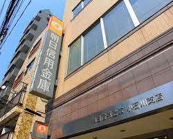 銀行　朝日信用金庫小石川支店（銀行）まで455m