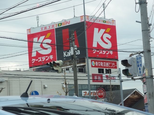 ホームセンター　カーマホームセンター岡崎上和田店（ホームセンター）まで540m