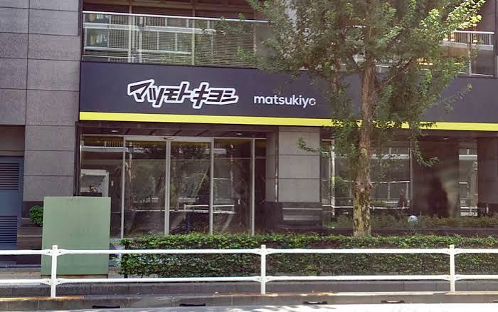 ドラックストア　マツモトキヨシ武蔵境店（ドラッグストア）まで65m