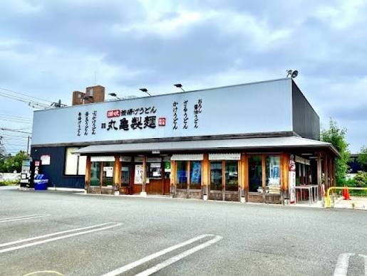 飲食店　丸亀製麺武蔵境店（飲食店）まで360m