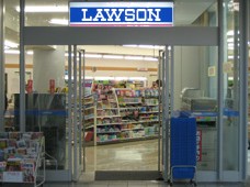 コンビニ　ローソン芝浦シーバンス・ア・モール店（コンビニ）まで623m