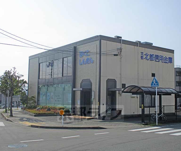 銀行　京都北都信用金庫　馬堀支店（銀行）まで240m