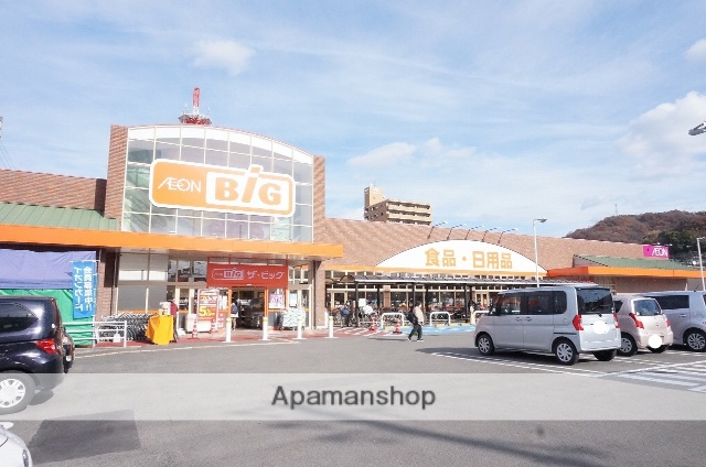 スーパー　ザ・ビッグ　山越店（スーパー）まで718m