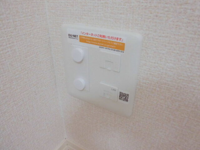 その他設備　インターネット使えます。