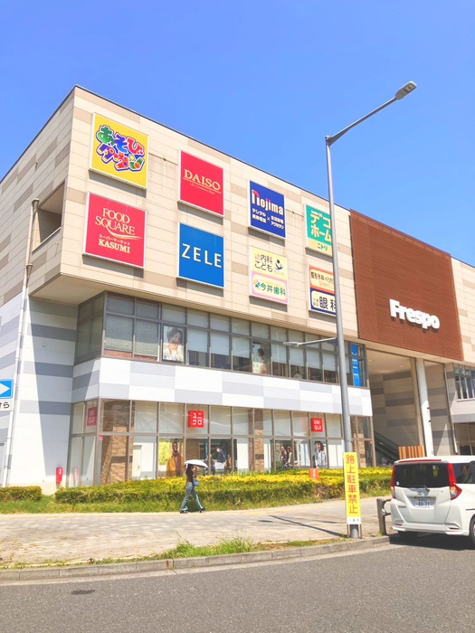 ショッピングセンター　フレスポ八潮店（ショッピングセンター）まで1060m