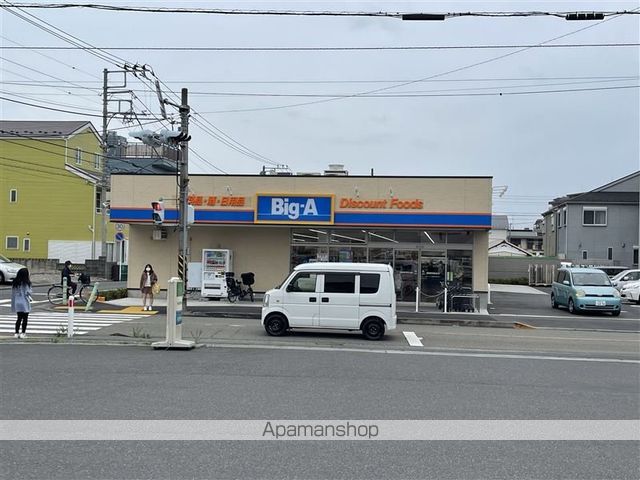 スーパー　ビッグエー相模原相武台（スーパー）まで413m