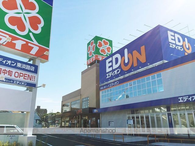 ショッピングセンター　エディオン（ショッピングセンター）まで468m