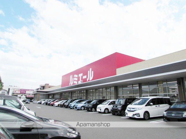 スーパー　ルミエール志免店（スーパー）まで900m