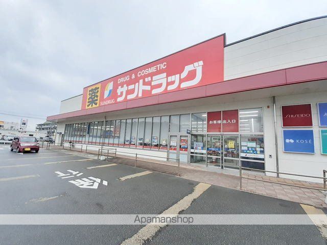 ドラックストア　サンドラッグ志免店（ドラッグストア）まで1000m